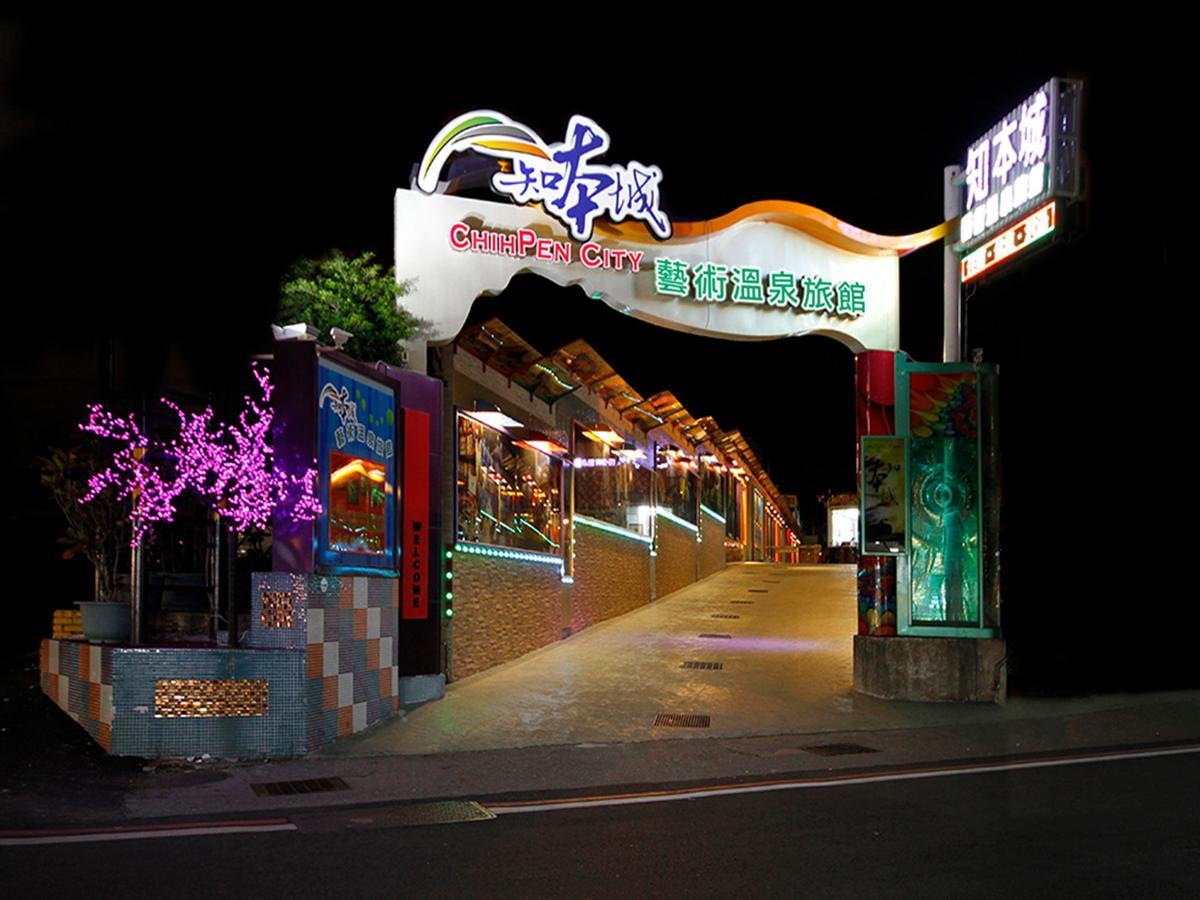 Chihpan City Wenquan Екстериор снимка